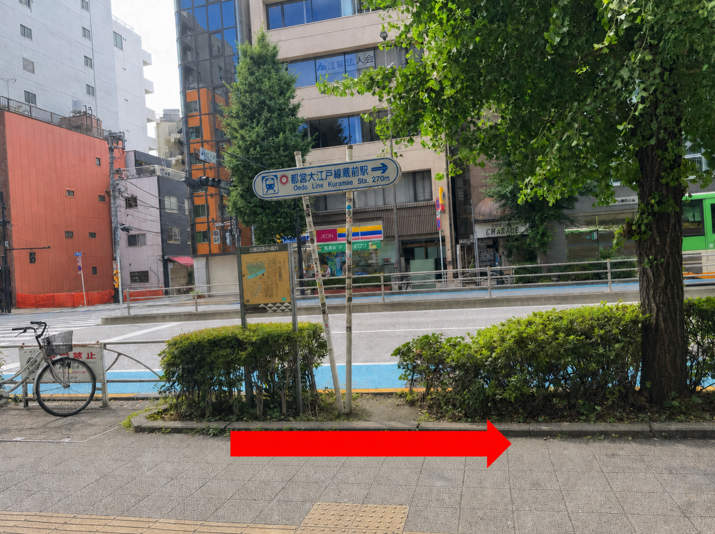 3. 出站后右转