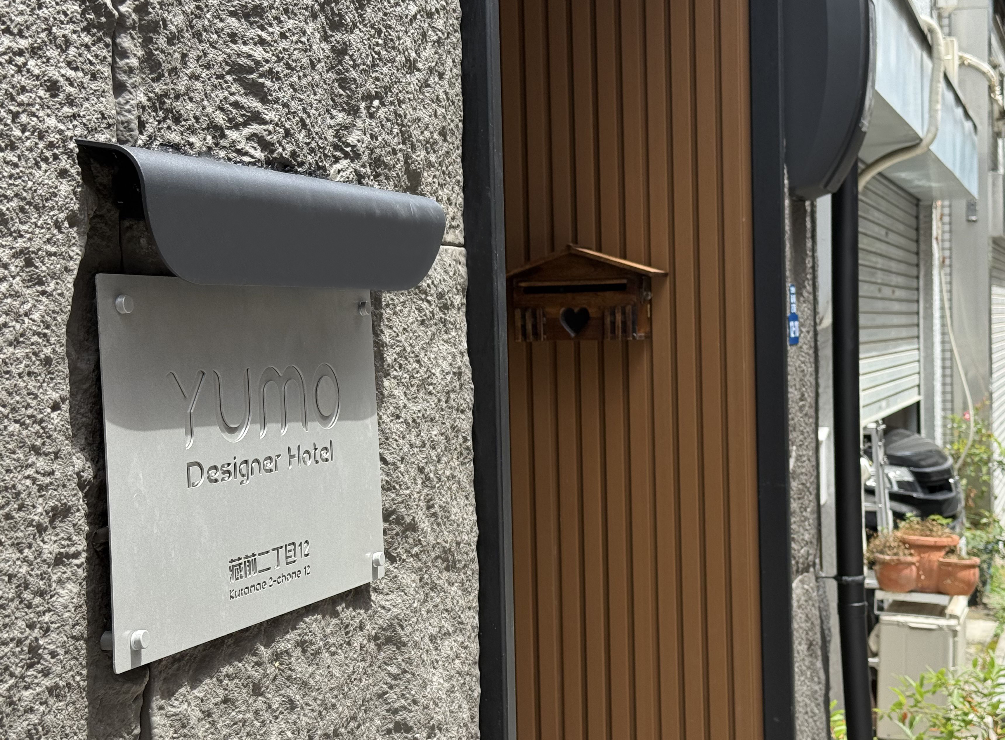 YUMO entrance and sign
