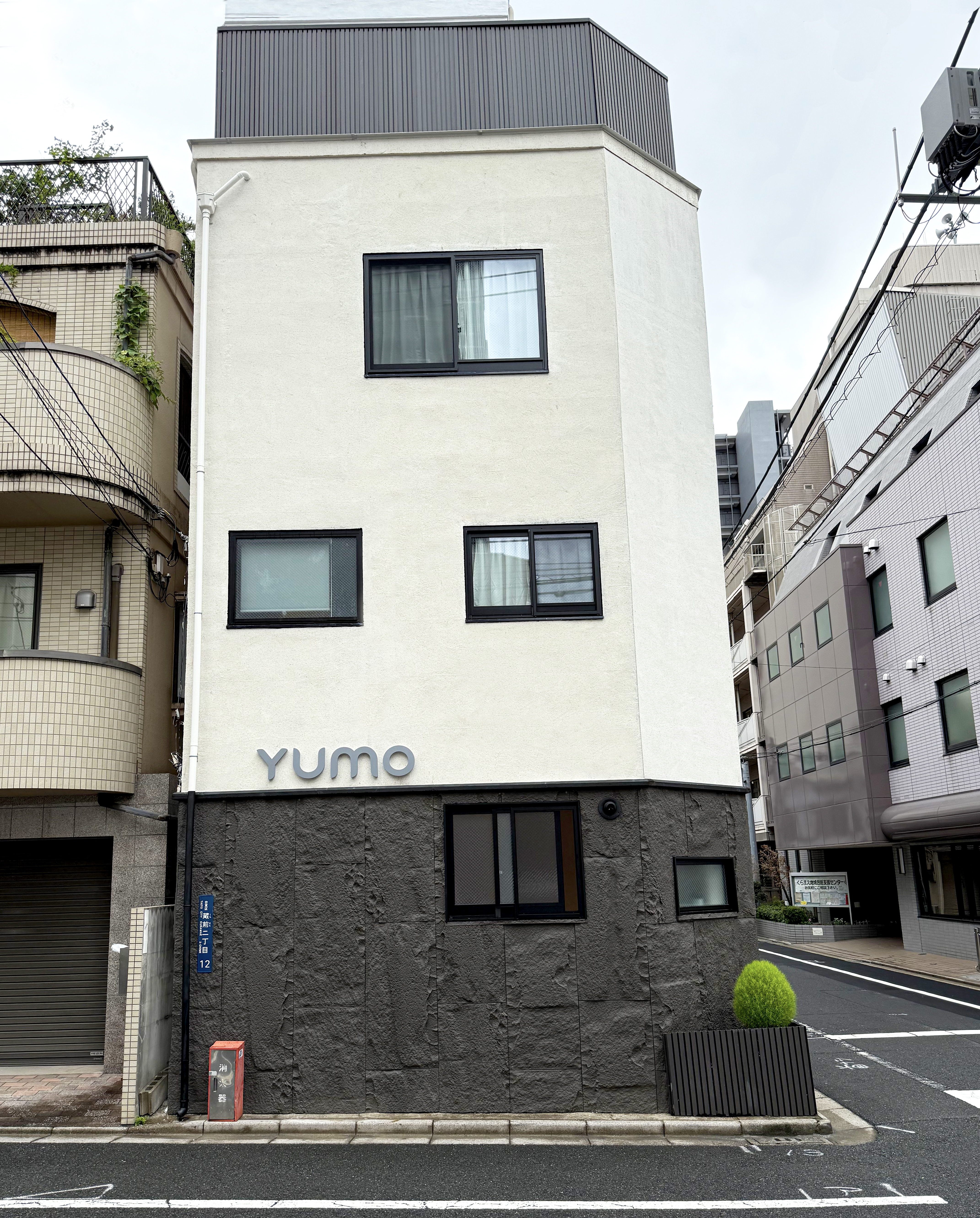 7. YUMO 位于道路左侧